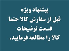 سه