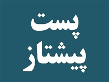مشکی