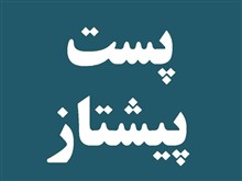 گردویی