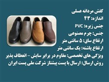 عسلی