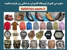 عسلی
