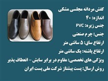 مزایده