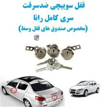 مغزی