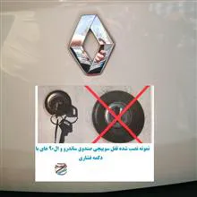 قفل