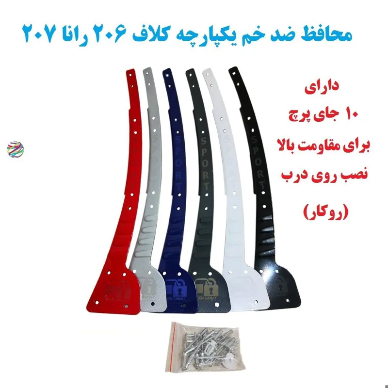 محافظ ضد خم یکپارچه ایمن صنعت نصب پیچ/پرچ لادری