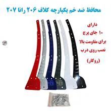 محافظ