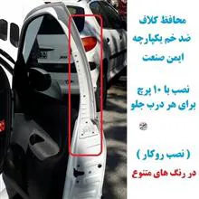 محافظ