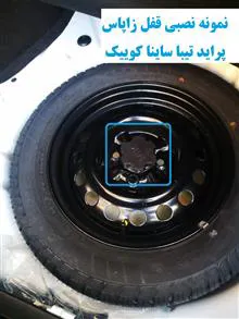 قفل