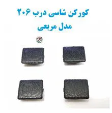 کورکن