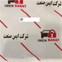 کورکن