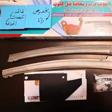 پک