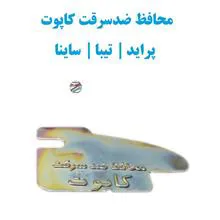 محافظ