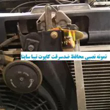 محافظ