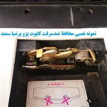 محافظ