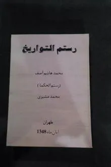 کتاب