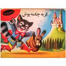 کتاب