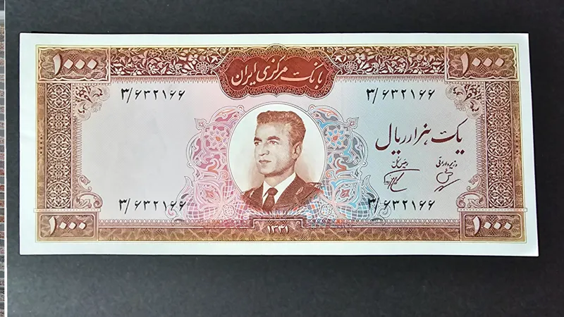 هزار ریالی نایاب بهنیا همایون