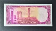100