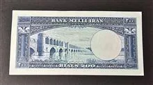 200