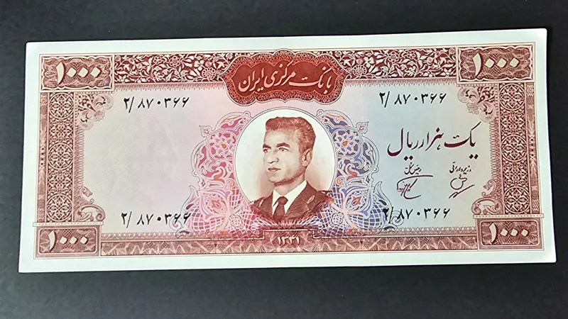 هزار ریالی نایاب بهنیا همایون