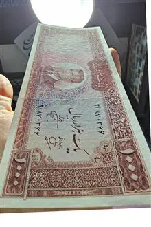 هزار