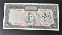 500