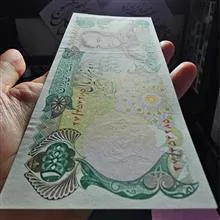 هزار