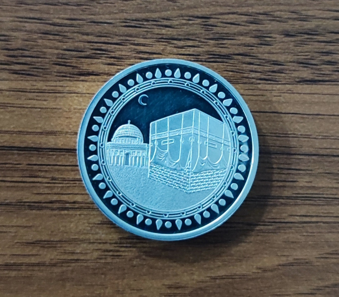 سکه نقره یادبود کعبه