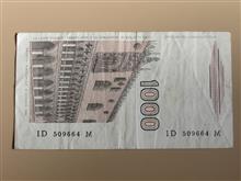 اسکناس