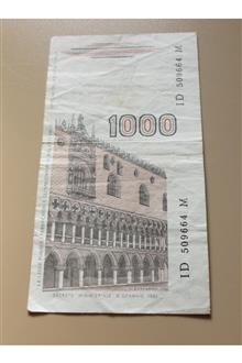 اسکناس