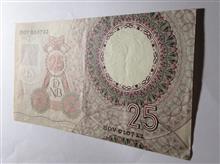 اسکناس