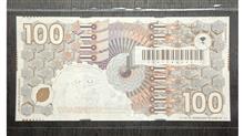اسکناس