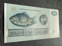 اسکناس
