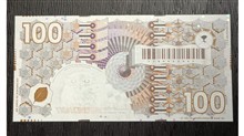 اسکناس