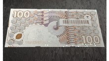 اسکناس