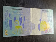 اسکناس