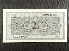 اسکناس