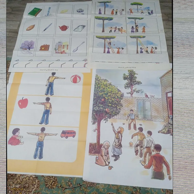 لوحه های خاطره انگیز قدیمی