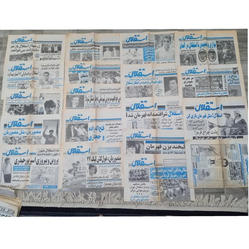 روزنامه قدیمی استقلال جوان