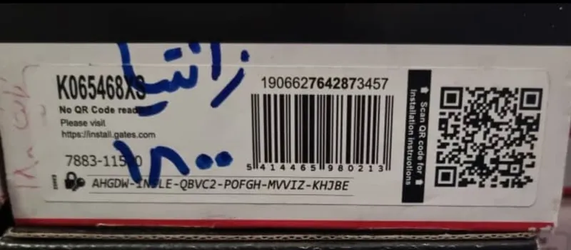 کیت کامل تایم زانتیا 1800 پاورگریپ
