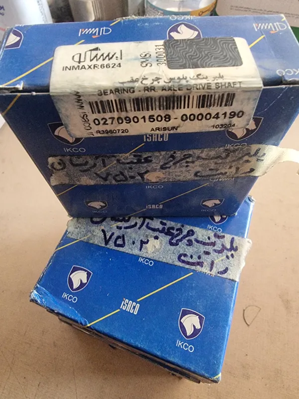 بلبرینگ پلوس چرخ عقب آریسان ایساکو 1508