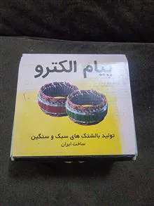 بالشتک