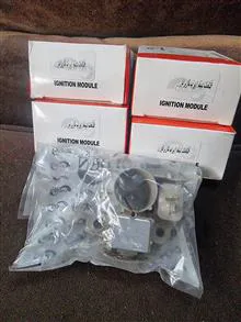 آفتامات