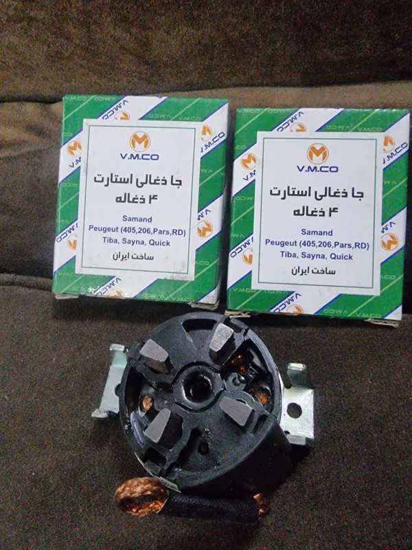 2 دست جاذغالی استارت 4 ذغاله