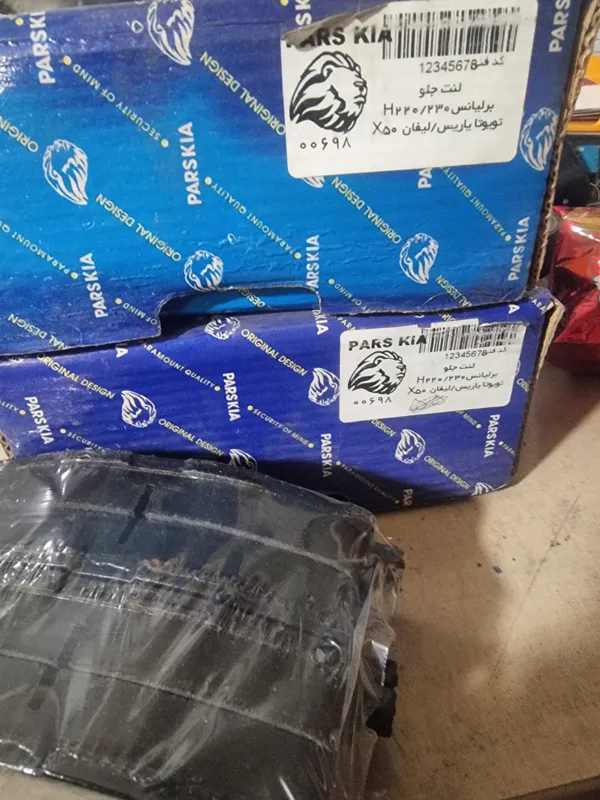لنت جلو برلیانس H230