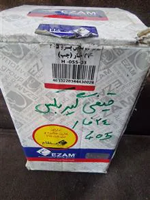 سرگیربکس