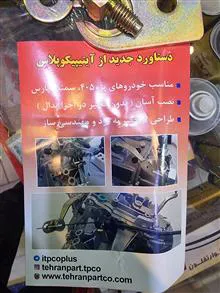 دو