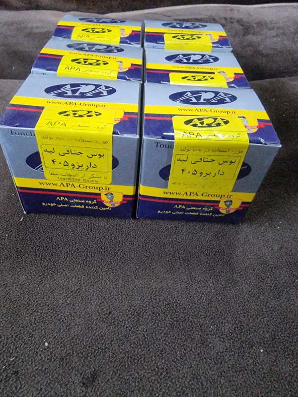 2 عدد بوش طبق لبه دار 405 و سمند