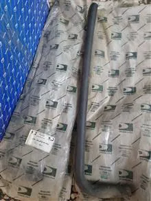 شیلنگ