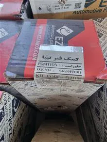 کمک